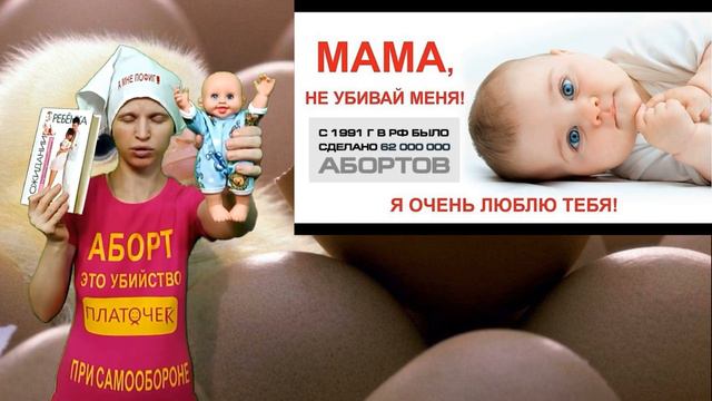 Три неопровержимых аргумента против учения про жизнь до рождения. смотреть онлайн