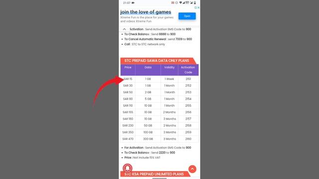 Stc Prepaid Sawa Data Only Plans | Stc Mb Data Package Code | Sawa Internet Offer смотреть онлайн