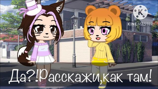 meme "Слева горы,справа горы..." (оригинальная идея) смотреть онлайн