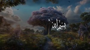 Surah Ar-Rahman سورة الرحمن