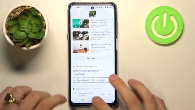 Как установить гугл объектив на TCL 20 5G смотреть онлайн