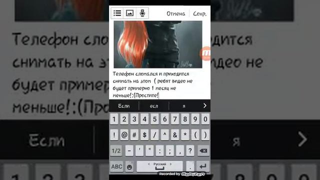 Насчёт видео смотреть всем моим подписчикам! смотреть онлайн