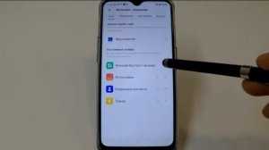 Умный помощник в смартфоне Oppo