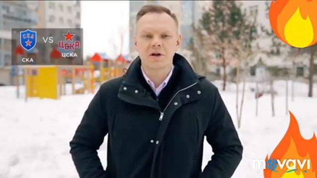 прогноз Бадюкова СКА - ЦСКА смотреть онлайн