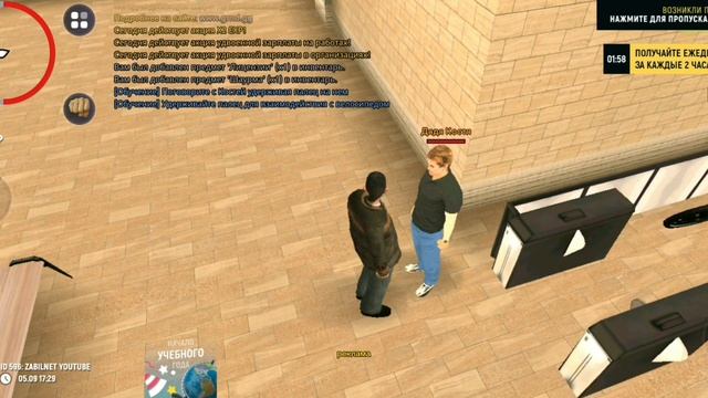 РАЗОБЛАЧЕНИЕ GRAND MOBILE | Самая худшая КРМП игра