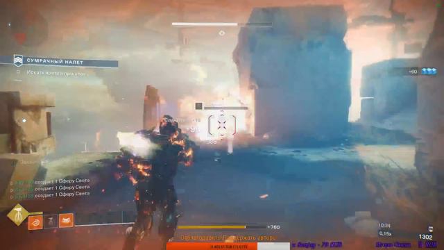 Destiny 2 Героический поноптикум\Качаем катализатор на Идзанаги смотреть онлайн