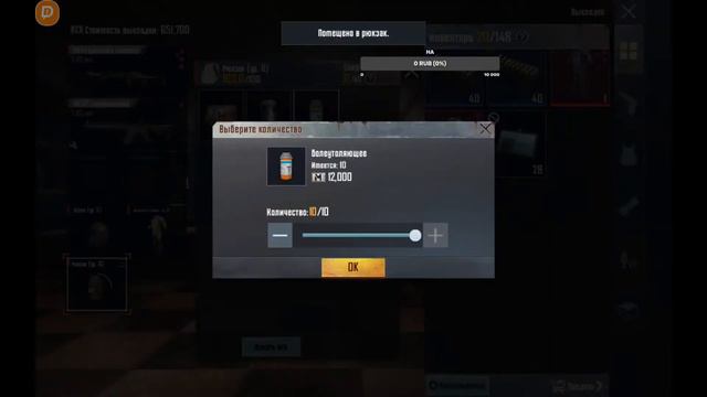 апуя голду 1 в standoff 2 смотреть онлайн