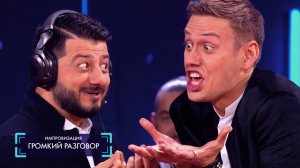 Импровизация: Электрик в Новогоднюю ночь обесточил весь город