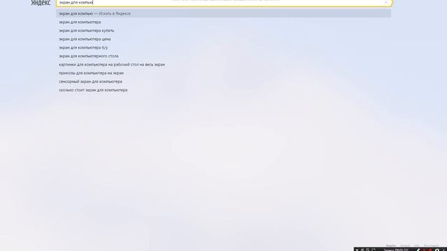 как сменить фон компьютера смотреть онлайн