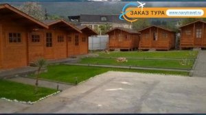 КОТТЕДЖИ В ГАГРЕ 2* Абхазия Гагра обзор – отель КОТТЕДЖИ В ГАГРЕ 2* Гагра видео обзор