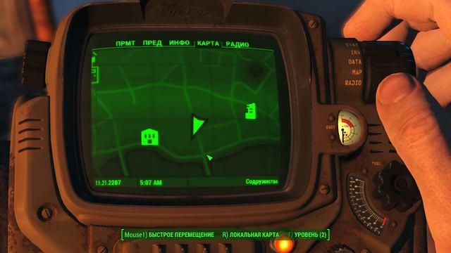 Прохождение Fallout 4 смотреть онлайн