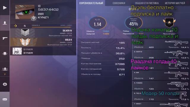 БРЕЛОК НА РЫНКЕ? | РАЗДАЮ ГОЛДУ И ИГРАЮ ДУЕЛИ! | СТРИМ СТАНДОФФ2| 0,19,0☺️😜 смотреть онлайн