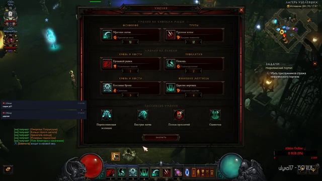 DiGrey STREAM Diablo 3 Восхождение некроманта!!! смотреть онлайн