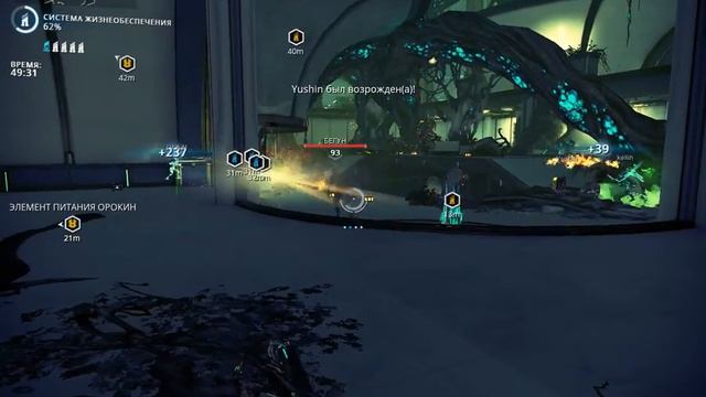 Warframe - Выживание Руины Орокин смотреть онлайн