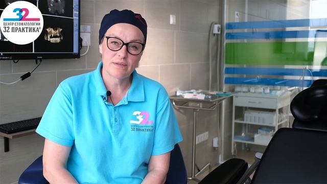 Все об имплантации зубов от Центра стоматологии «32 Практика» смотреть онлайн