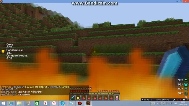 PvP Show 5 смотреть онлайн