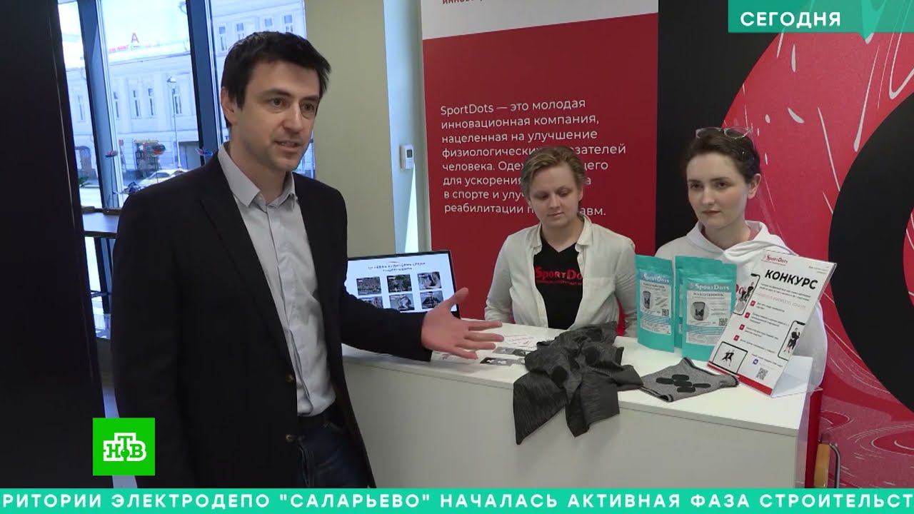 SportDots на выставке "Карьера VS Бизнес". Репортаж НТВ