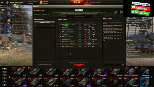 ВСЕМ ПРИВЕТ,СЕГОДНЯ БУДУ ИГРАТЬ В УКРЕПЕ//ЗАХОДИ,БУДЕТ ВЕСЕЛО смотреть онлайн