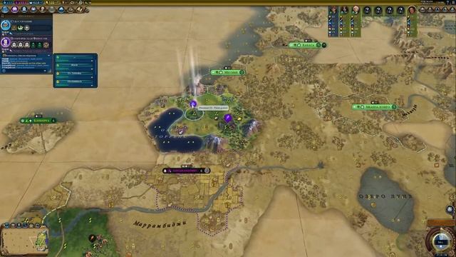 Civilization 6 смотреть онлайн