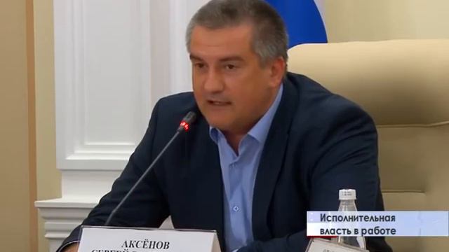 Исполнительная власть в работе смотреть онлайн