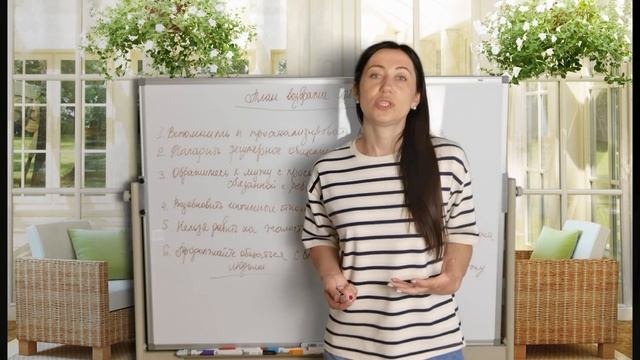 Загадки магических рун