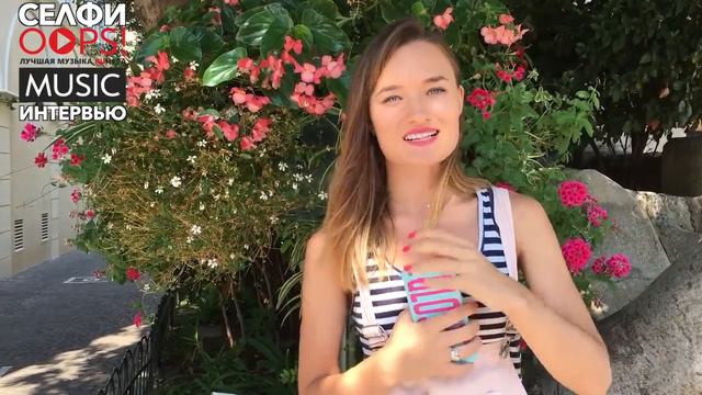 Диана Глостер (Diana Gloster) / Селфи-Интервью для OOPS!MUSIC / Эксклюзив смотреть онлайн