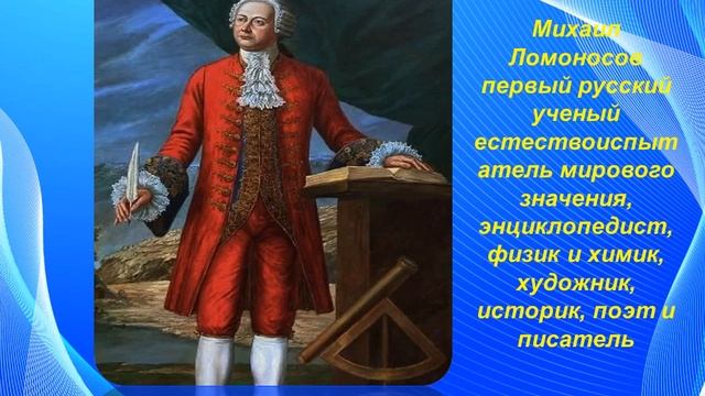 «Великий сын России» смотреть онлайн