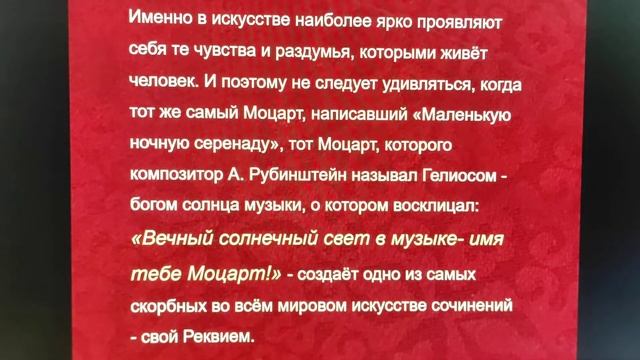 6 класс, 3 четверть, 1 урок смотреть онлайн