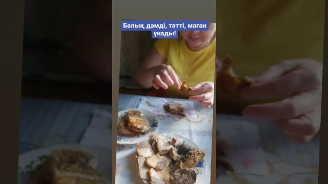 ЛИНЬ, ЧТО ЗА РЫБА? смотреть онлайн