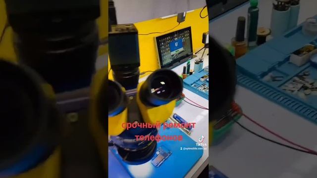 Срочный ремонт телефонов любой сложности в Днепре смотреть онлайн
