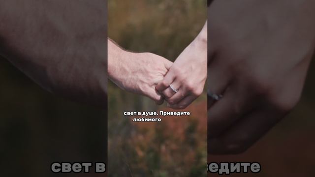 Как встретить мужчину по судьбе #романфад смотреть онлайн