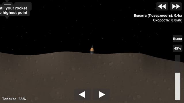 4 планеты на крошечной ракете! | Маленький монстр | Spaceflight Simulator смотреть онлайн