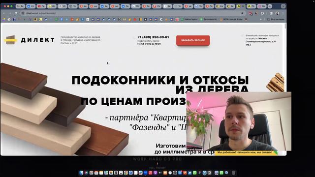 Продвижение мебели на заказ — клиенты на мебель из Яндекс Директ смотреть онлайн