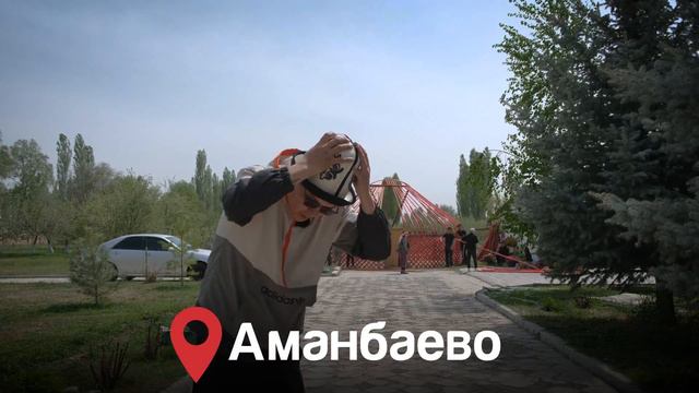 Айтматовский район | Талас | Как собирают БОЗ УЙ (юрта) | МАЙМАК | Шекер | Аманбаево | Трэвелбро смотреть онлайн