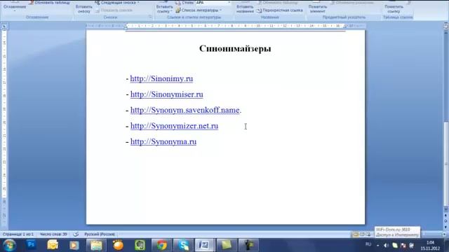 Как повысить уникальность текста смотреть онлайн
