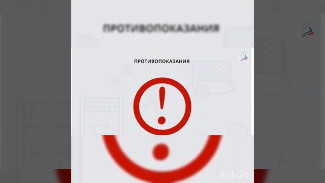 Стойка на лопатках