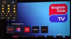 Home Assistant 2023.5 - Android TV Remote