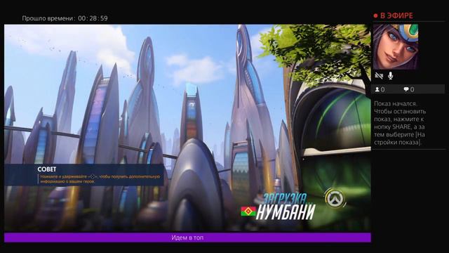 Угараем в overwatch смотреть онлайн