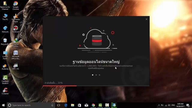 Npom Channel Hmoob: qhia download driver booster 5 2017 EP 001 смотреть онлайн