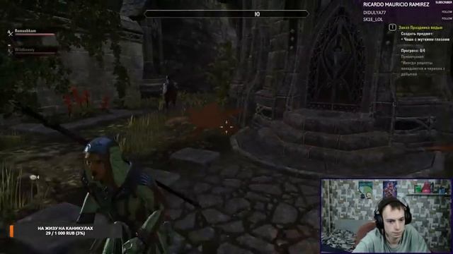 ПРЯМОЕ ВКЛЮЧЕНИЕ С ОРБИТЫ ЮПИТЕРА смотреть онлайн