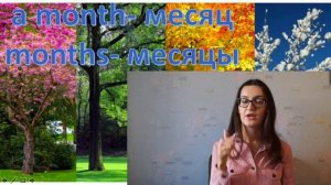 ВРЕМЕНА ГОДА И МЕСЯЦЫ НА АНГЛИЙСКОМ//SEASONS AND MONTHS