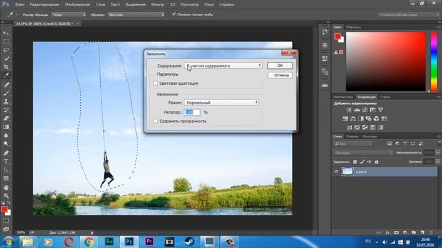 [Photoshop] Как убрать ненужные элементы с фотографии смотреть онлайн