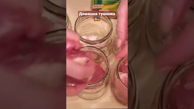 Домашня Тушонка зі Свинини ?? смотреть онлайн