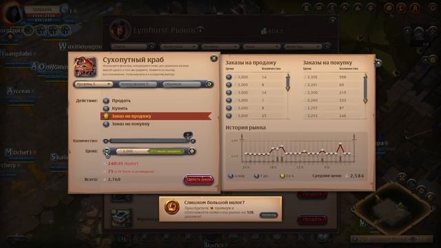 Albion Online - Рыбалка для новичков ! смотреть онлайн