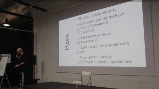 Про візуальну комунікацію і лайно навколо / Гліб Петров / Madcats Agency / Social rave смотреть онлайн