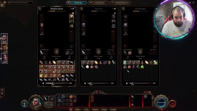 Baldur's Gate 3 Хард мод + пробуем выжить и кайфануть! смотреть онлайн