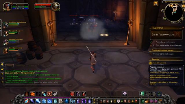 World of Warcraft.Залы Алого Ордена. смотреть онлайн