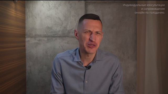 ПОДДЕРЖКА ОРГАНИЗМА ЕДОЙ ПРИ БОЛЕЗНИ И ВЫСОКОЙ ТЕМПЕРАТУРЕ смотреть онлайн