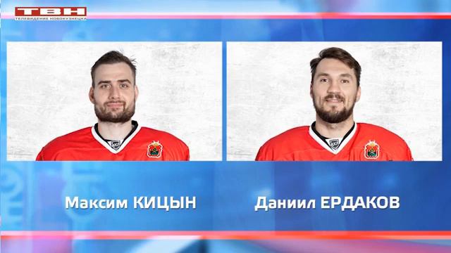 Максим Кицын и Даниил Ердаков — лучшие бомбардиры ВХЛ. смотреть онлайн