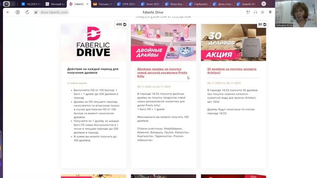 Регистрация в супер команду. Телефон 89152008628